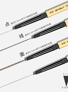 小金条双头眉笔小金筷防水持久