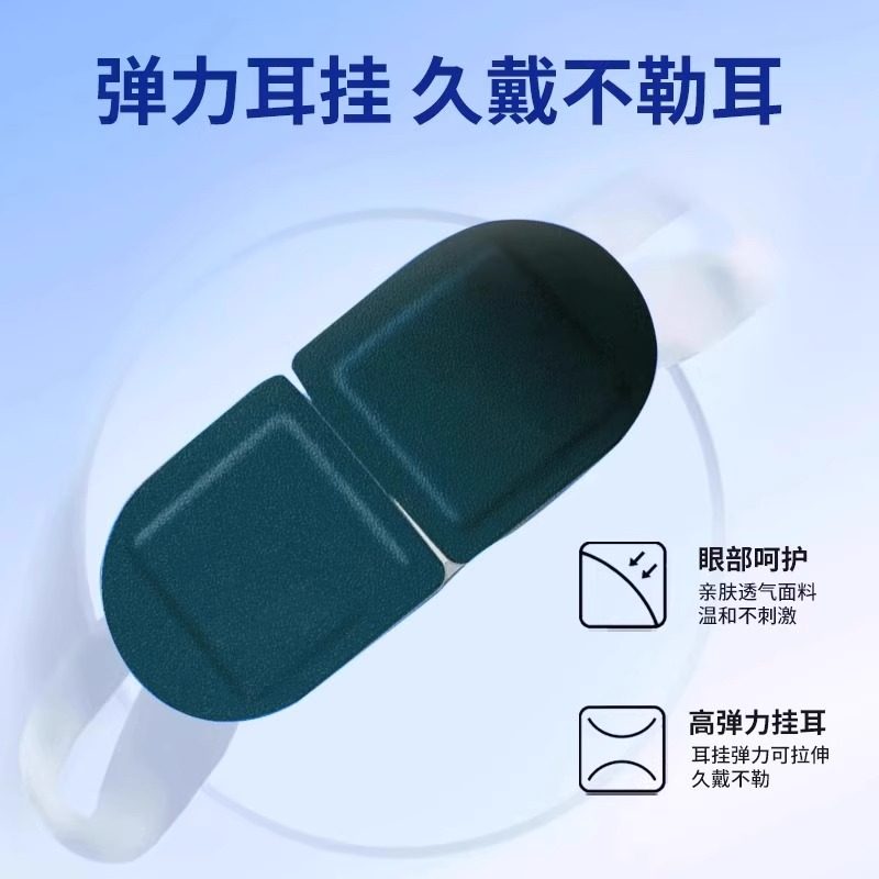 叶黄素蒸汽眼罩缓解眼疲劳热敷睡觉遮光男女学生睡眠护眼发热眼贴,淘宝优惠券,粉丝福利购,淘宝优惠卷