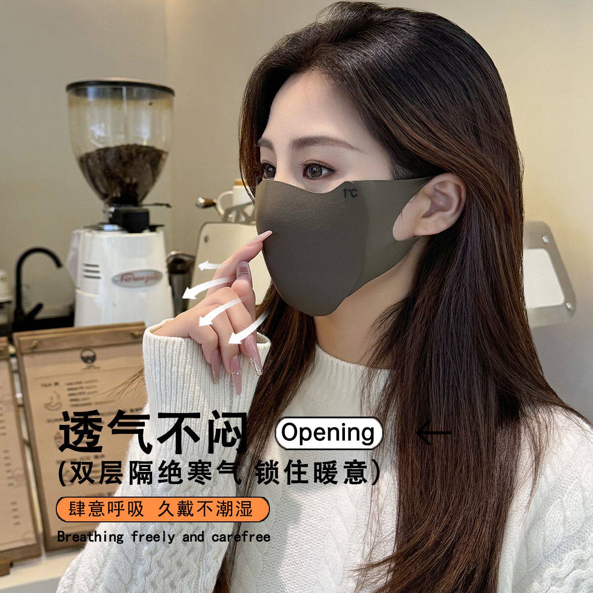 冬季美拉德保暖口罩女高颜值护眼角显脸小加厚防风寒骑行面罩