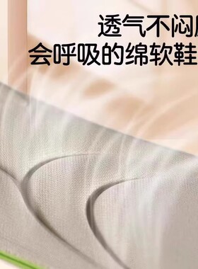 艾草男女鞋垫踩屎感软底超软