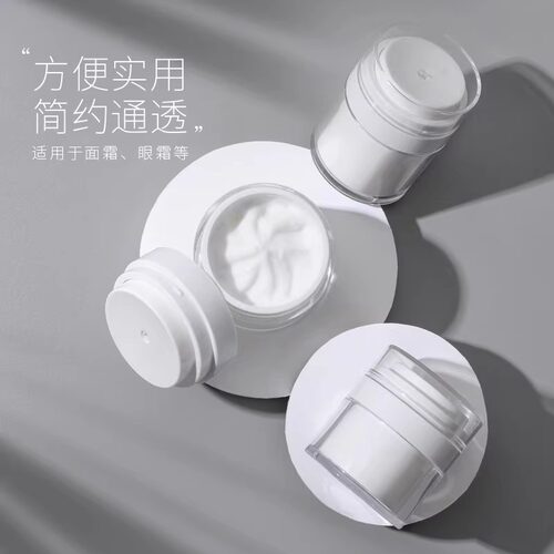 真空面霜分装瓶旅行化妆护肤品乳液膏霜盒罐便携按压式小瓶子空瓶 - 图0