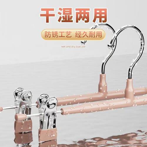 裤架夹子裤夹衣架裤子专用家用无痕强力防滑jk挂衣不锈钢裙夹晾晒 - 图1