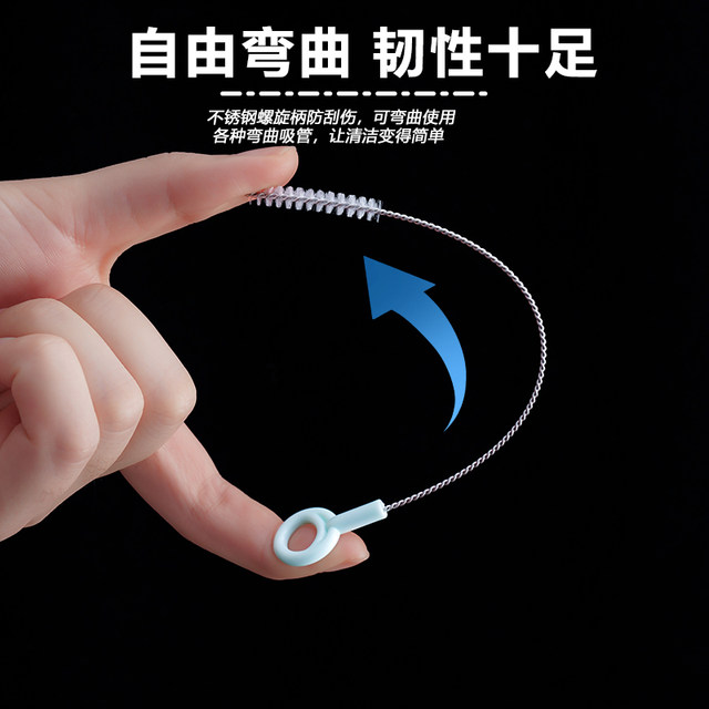 Beauty Brush Straw Long Handled Brush Gap Water Cup Cleaning