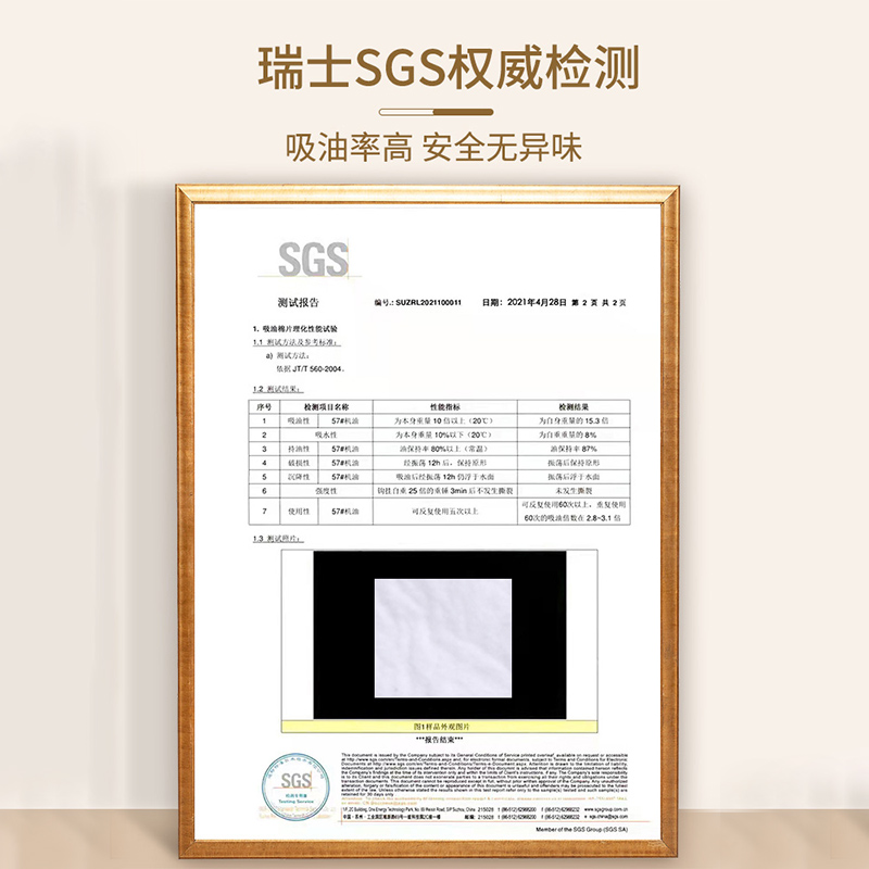 油烟机通用吸油棉过滤网吸油贴纸接抽油槽垫纸厨房专用侧吸式家用-图1