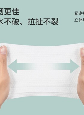 加厚一次性洗脸巾卷筒式卸妆巾