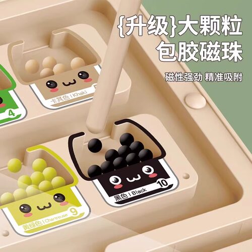 磁力磁性走珠数字迷宫玩具儿童运笔逻辑思维宝宝幼儿专注训练游戏 - 图3