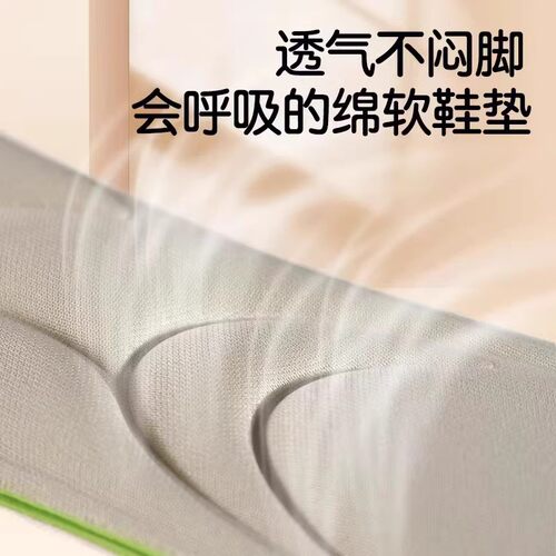 踩屎感鞋垫运动减震吸汗防臭女超软久站不累脚透气艾草除臭军训男 - 图1