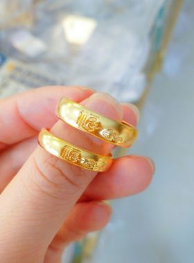 沙金古法祥云福戒指情侣款男女对戒古法传承福字开口黄金色仿真金