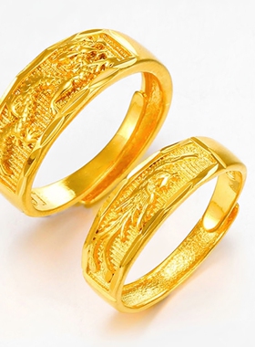 流星雨戒指镀金满天星龙凤戒开口