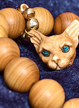 崖柏无毛猫吊坠牛角珠新中式手链