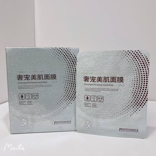 雅特赛思鱼子酱精华营养奢宠美肌面膜贴10片紧致提拉滋润提亮修复 - 图3