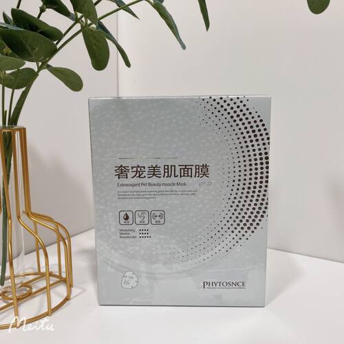 雅特赛思鱼子酱精华营养奢宠美肌面膜贴10片紧致提拉滋润提亮修复 - 图0