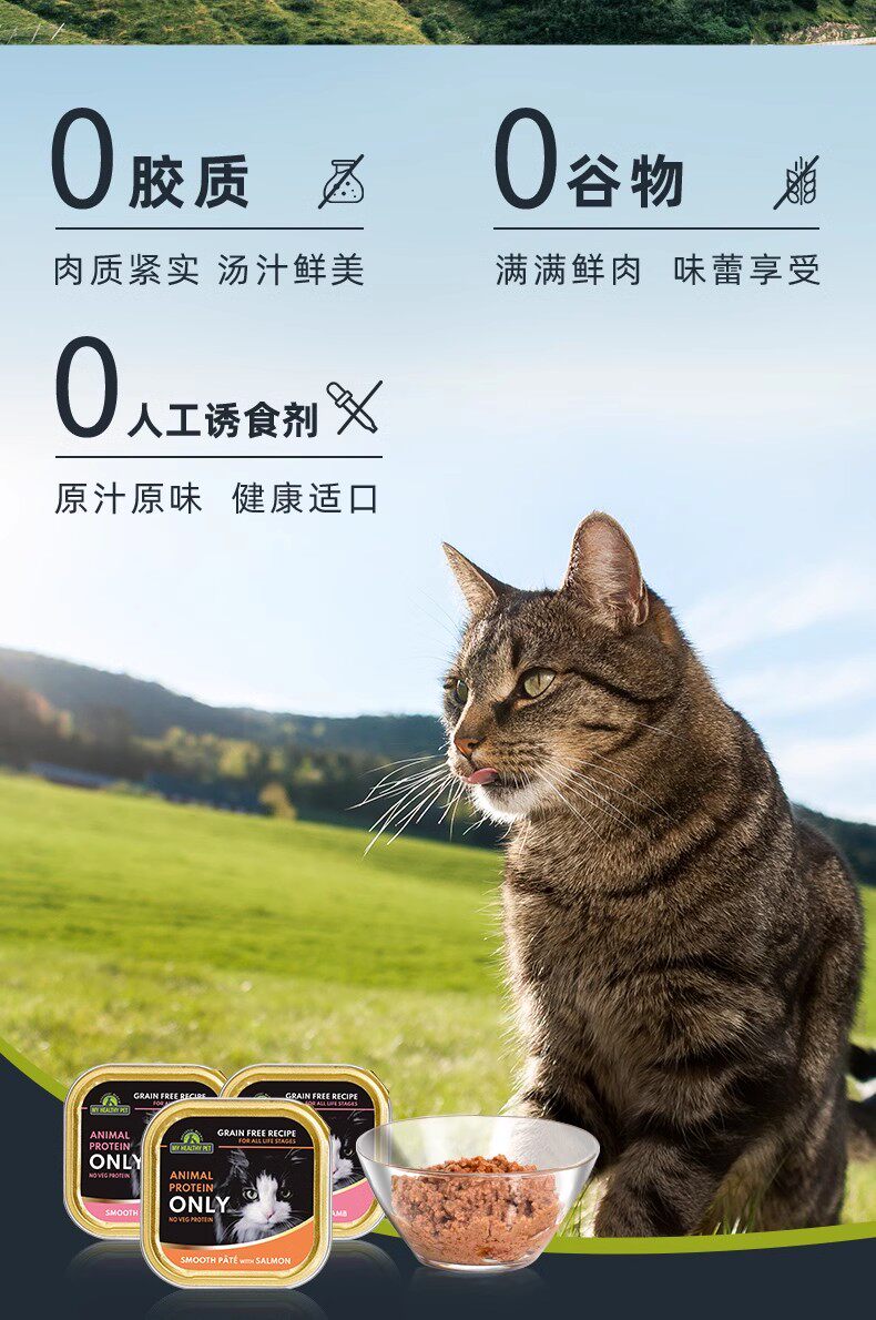 进口活力枫叶普莱喜无谷成幼猫餐盒兔肉鱼肉主食成猫幼猫罐头营养,淘宝优惠券,粉丝福利购,淘宝优惠卷