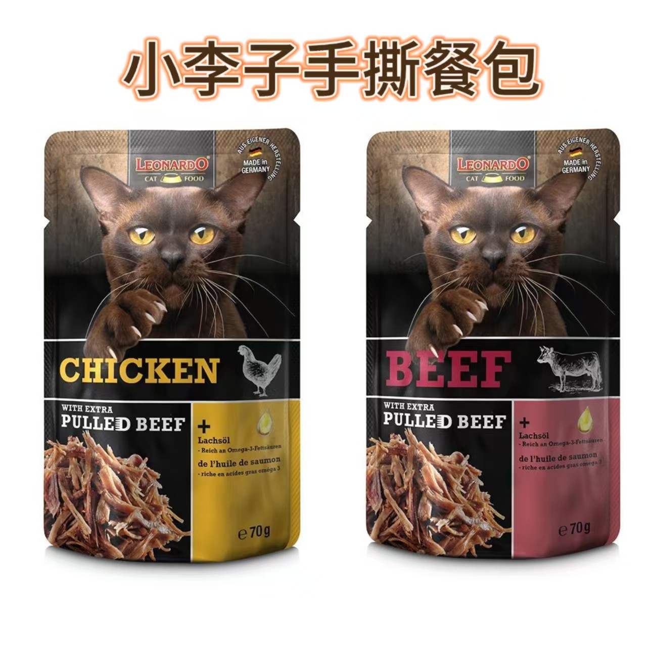 【防伪可查】小李子主食罐头餐包汤包无谷进口主食成幼猫湿粮200g,淘宝优惠券,粉丝福利购,淘宝优惠卷