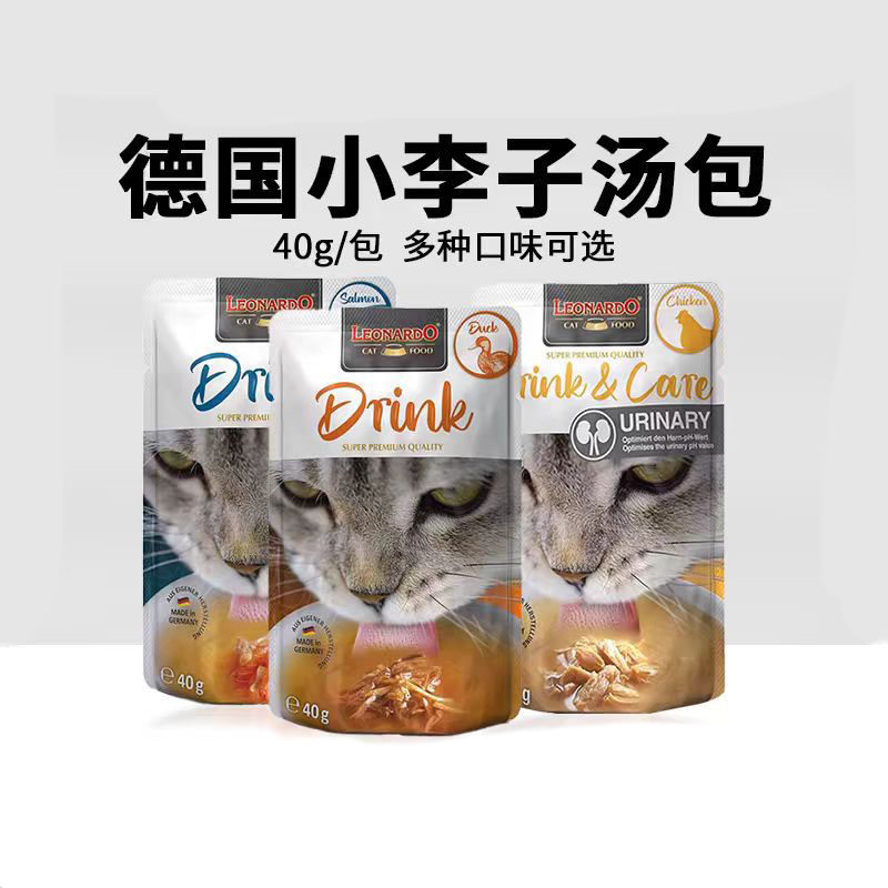 【防伪可查】小李子主食罐头餐包汤包无谷进口主食成幼猫湿粮200g,淘宝优惠券,粉丝福利购,淘宝优惠卷