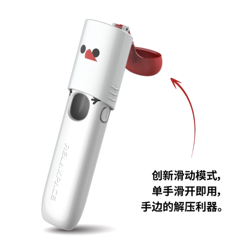 适配于RELAX悦刻5代6代幻影PRO滑盖保护套悦宇宙雪人防尘全包硬壳 - 图2