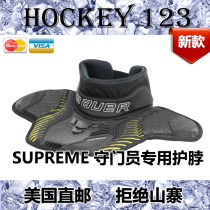 Bauer S18 SUPREMhE goalkeeper to protect the neck of the neck