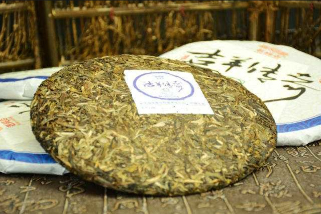 老同志普洱茶 吉羊传奇 2015羊年生肖茶 生茶饼 收藏品 包邮 - 图1