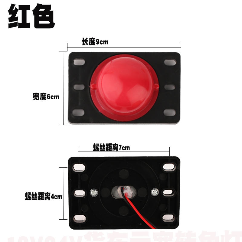 货车车厢顶灯12v24伏LED箱货车角灯示宽灯高灯轻卡橡胶圆审车灯 - 图0