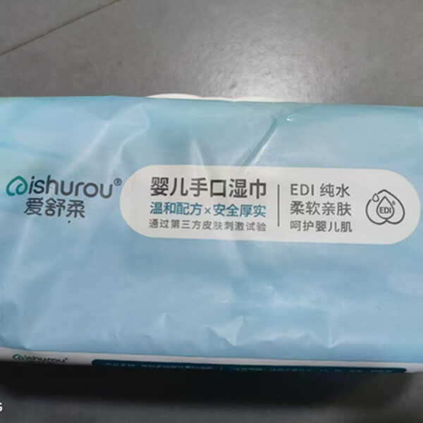 爱舒柔婴儿手口专用湿巾大包加大加厚爱心盖家庭装清洁湿巾100片,淘宝优惠券,粉丝福利购,淘宝优惠卷