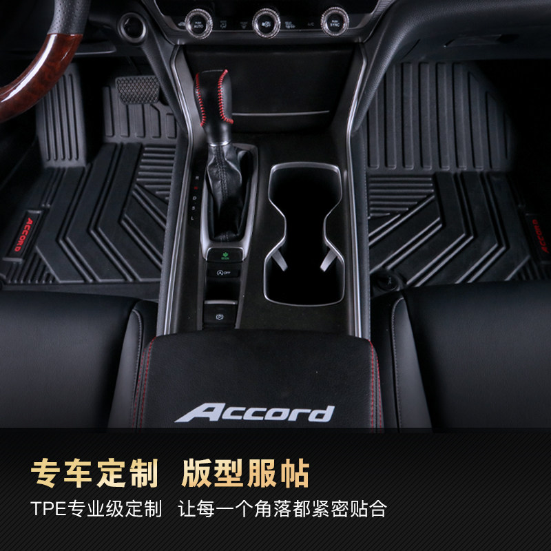 适用于丰田新卡罗拉雷凌凯美瑞RAV4荣放汉兰达普拉多威驰TPE脚垫,淘宝优惠券,粉丝福利购,淘宝优惠卷