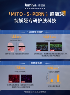 绽媄娅能量霜面保湿修护舒缓紧致抗皱DNA钠集致塑修精华面霜正品