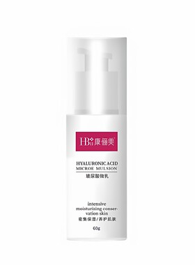 康俪美黄金养肤套新包装