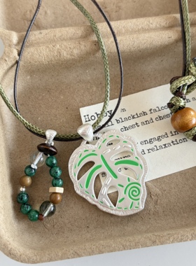 镂空龟背叶吊坠项链女轻奢小众设计高级感太阳图腾双层编绳锁骨链