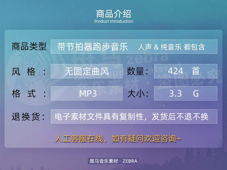 运动170至180BPM快节奏步频纯音乐节拍器配速训练MP3音频文件素材