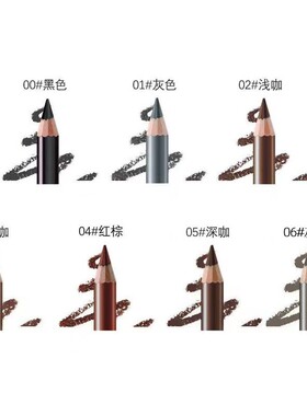 雅莱伊眉笔正品硬芯持久不晕染