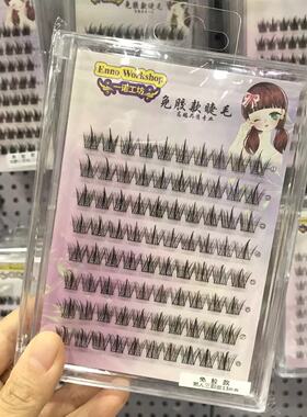 免胶自粘假睫毛懒人三部曲小恶魔