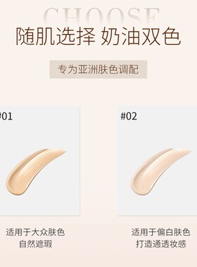 美茜儿n1自然遮瑕bb霜裸妆隔离