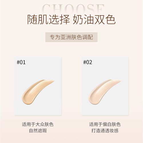 美茜儿N1自然遮瑕BB霜修饰肤色保湿持久裸妆隔离补水粉底液不脱妆 - 图1