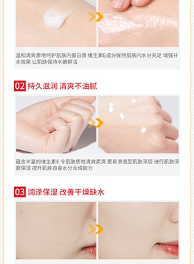 【买1送1】维生素E乳补水保湿细腻美肌身体乳素颜面霜护手霜男女