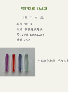 菱格个性设计简单创意925银耳环