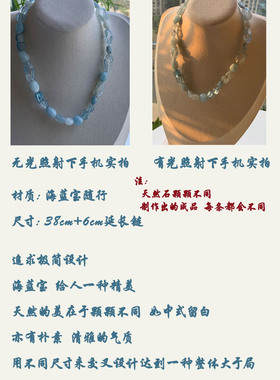 海蓝宝设计饰品不撞款性价比高