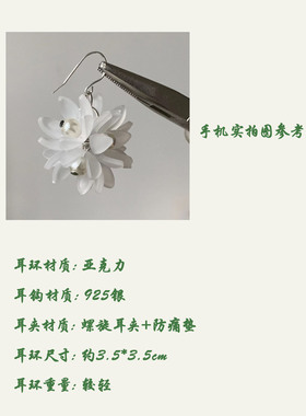无耳洞耳环耳夹树脂甜美可爱珍珠