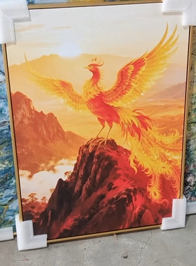 富贵凤凰日出东方玄关挂画书房办公室客厅装饰画喜火土风水画定制