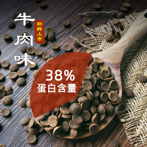 猫哥猫粮包邮成猫猫粮天然粮流浪猫猫粮成年自制牛肉味1.5kg3斤 - 图0
