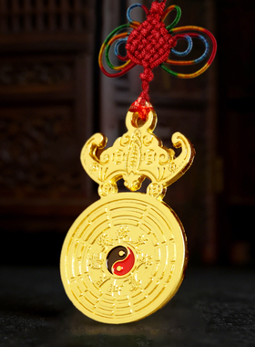 铜牌吉祥本命年随身物品吊坠