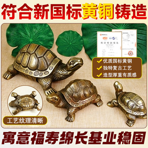 黄铜龟摆件铜乌龟长寿龟招财装饰金钱手把玩件客厅办公室家居摆饰 - 图0