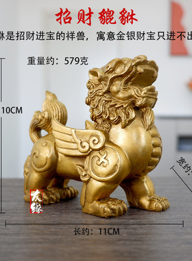 黄铜镇宅办公室工艺摆件龙头龟