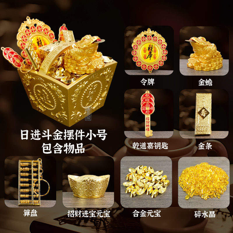 日进斗金摆件铜斗招财进宝四方纳财聚宝盆黄铜聚财米斗金开业送礼,淘宝优惠券,粉丝福利购,淘宝优惠卷