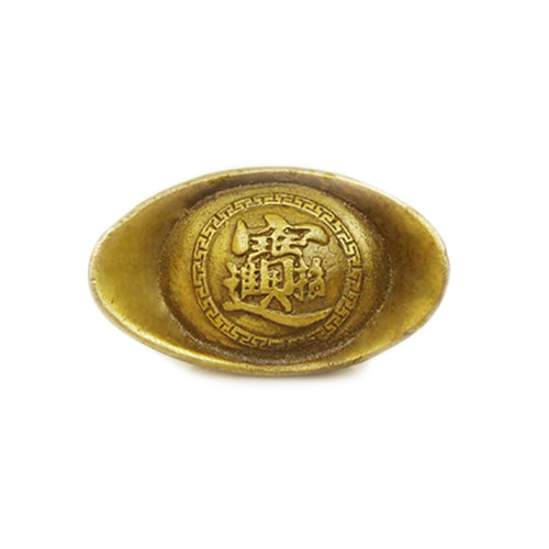 黄铜元宝摆件小号黄金万两进宝招财旺财元宝玄关家居店铺装饰品 - 图3