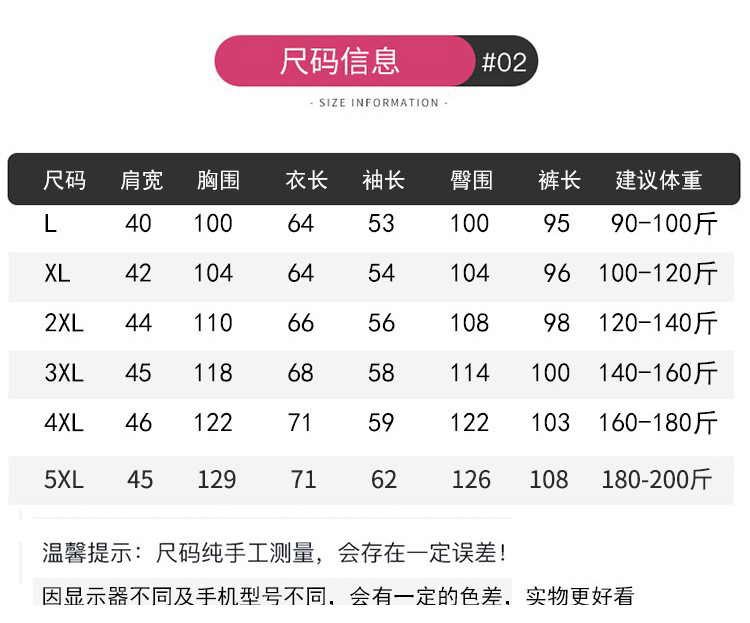 中老年人纯棉秋衣秋裤套装女开身大码老太太打底内衣单层保暖套装 - 图1