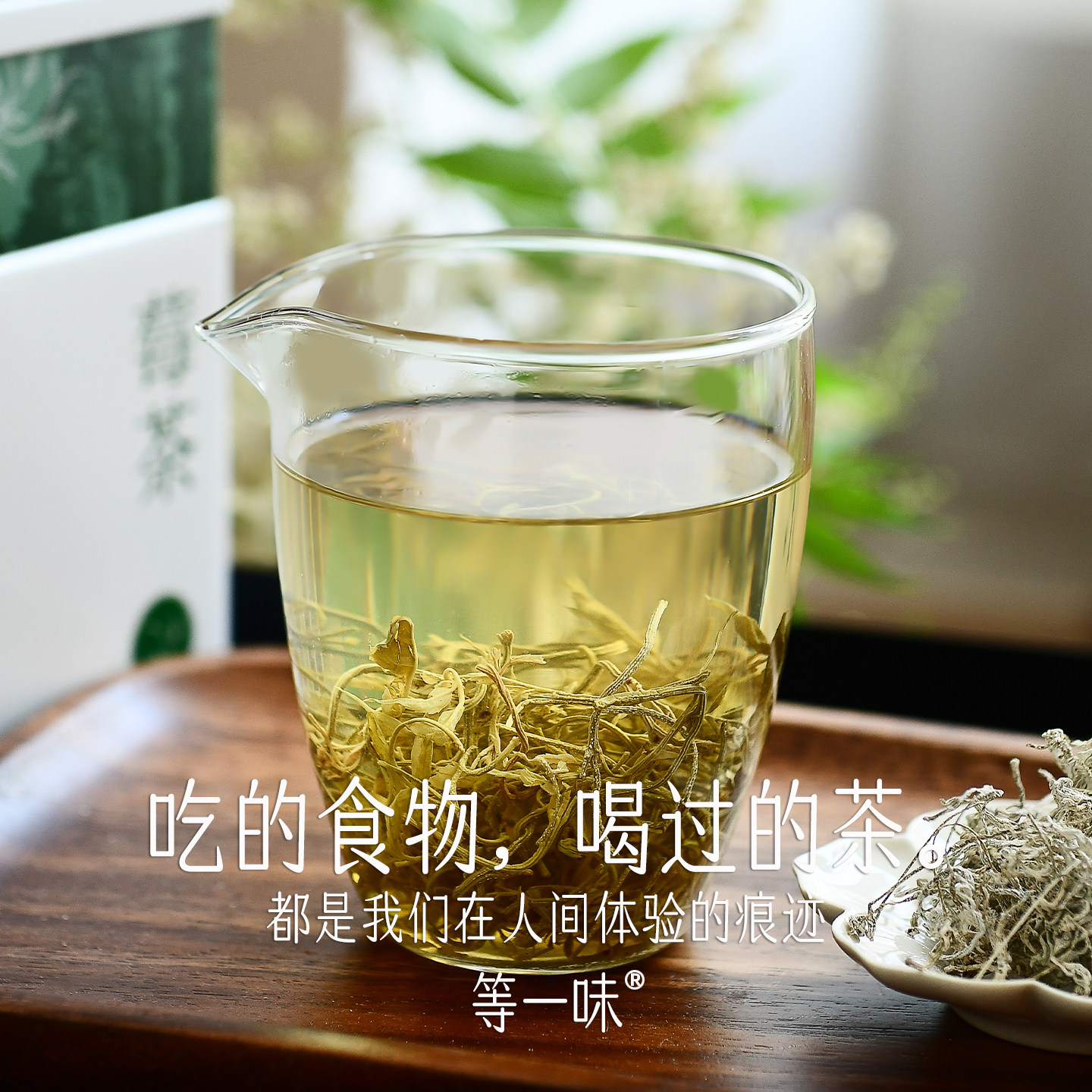 莓茶 银奖！富含黄酮 张家界龙须芽尖 回甘野生茶 中秋送礼等一味,淘宝优惠券,粉丝福利购,淘宝优惠卷