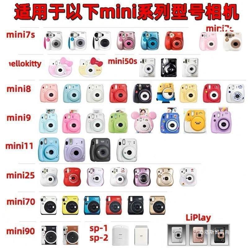 现货富士拍立得相纸instax mini白边3寸12/11/9/8/7/25/70/90胶片 - 图0