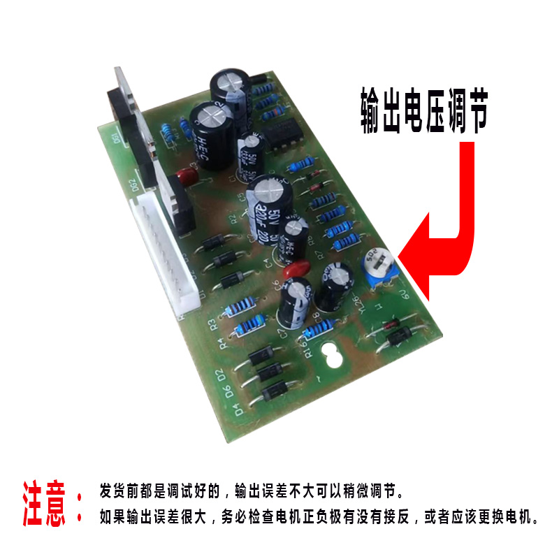 家用SVC/TND/TNS 全自动交流稳压器主板电路板维修人员专用线路板 - 图0