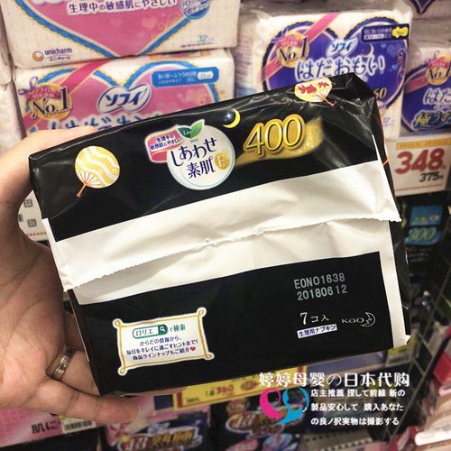 日本进口采购花王乐而雅卫生巾棉柔F400夜用孕妇产妇用 现货 - 图2