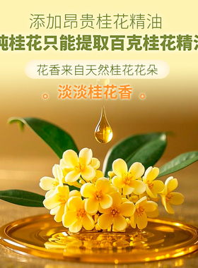 皂时光麦子家桂花手工保湿润唇膏